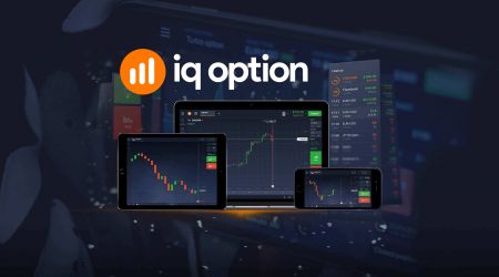 ວິ​ທີ​ການ​ດາວ​ນ​໌​ໂຫລດ​ແລະ​ຕິດ​ຕັ້ງ IQ Option Application ສໍາ​ລັບ Laptop / PC (Windows​, macOS​)