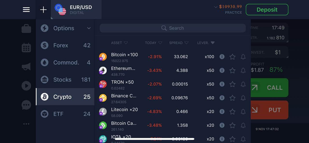 แอพ IQ Option สำหรับ Android: ข้อดีและวิธีดาวน์โหลด