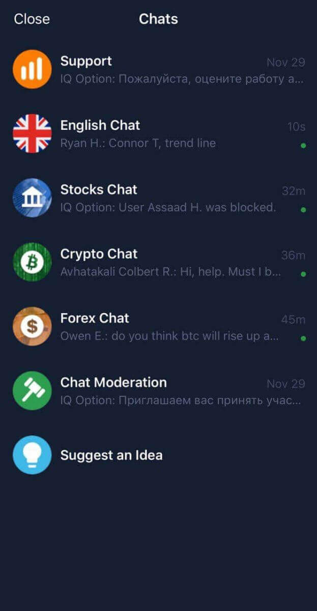 แอพ IQ Option สำหรับ Android: ข้อดีและวิธีดาวน์โหลด